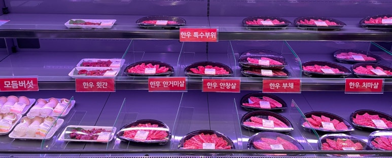 초원고기백화점 이미지