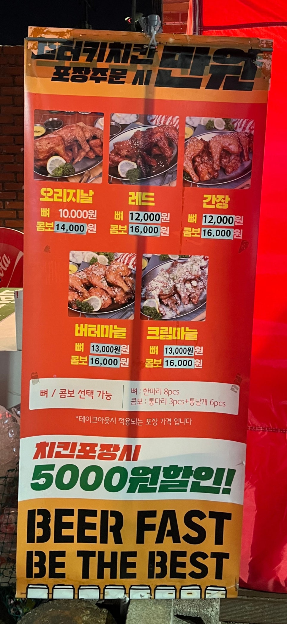 닭재이 이미지