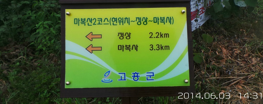 고흥주유소 이미지