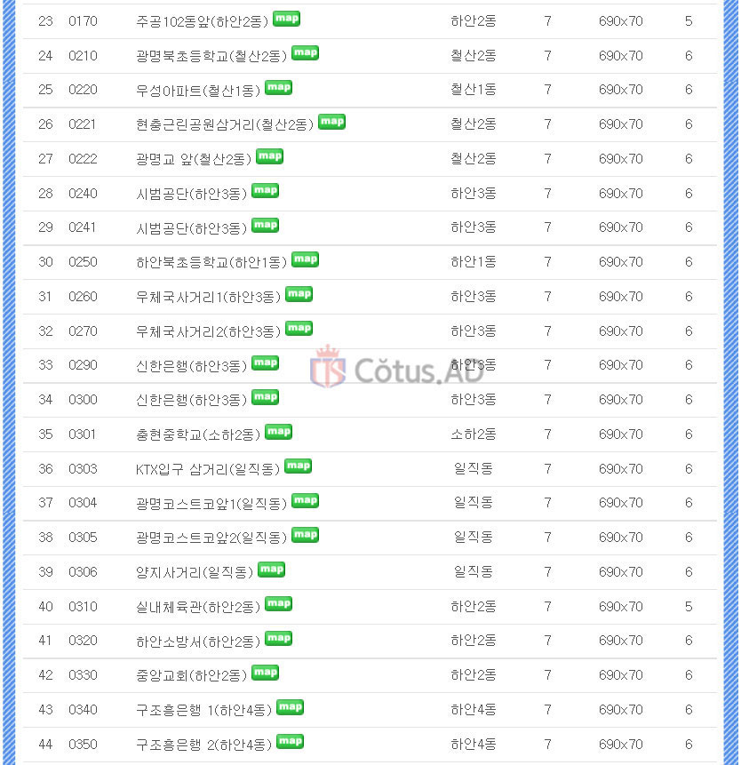 광명광고 이미지