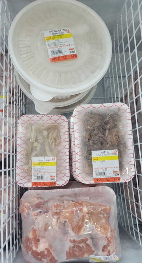 해오름축산 이미지