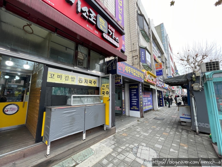 미소로수제돈가스 이미지