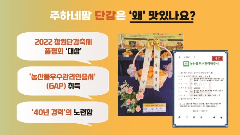 주하푸드 이미지