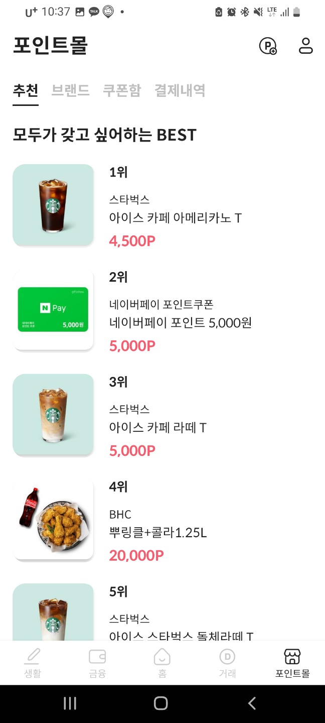 마이디(MY-D) 이미지