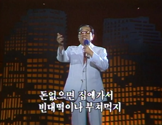 빈대떡신사 이미지