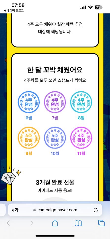 광돈 이미지
