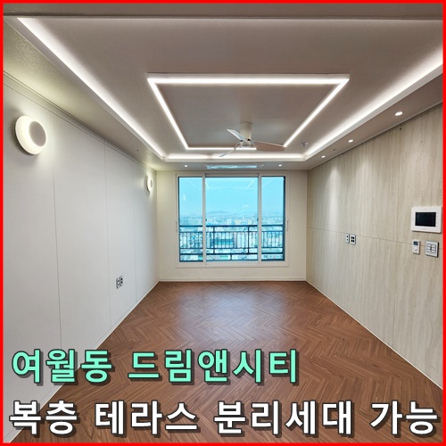 드림조명앤인테리어 이미지