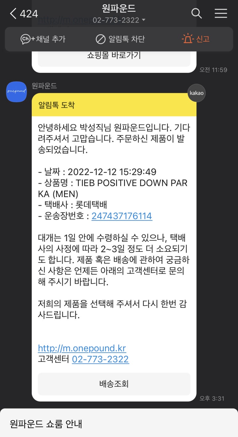 오케이광택 이미지
