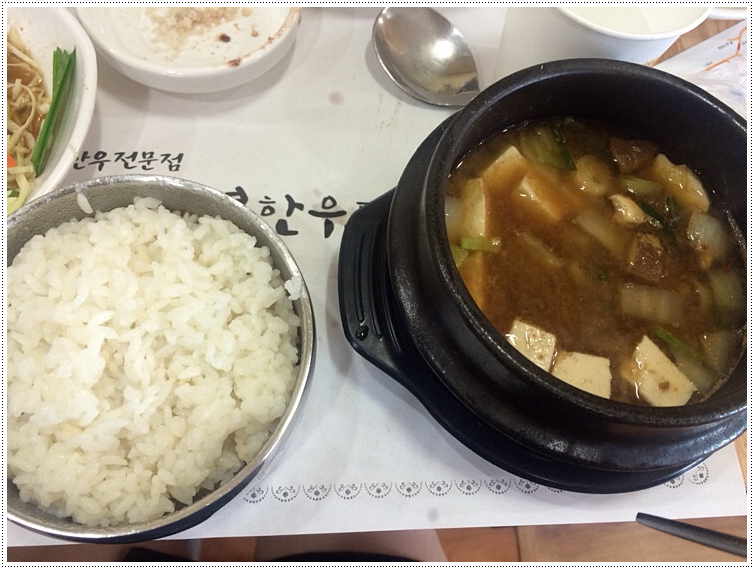 한우프라자 이미지