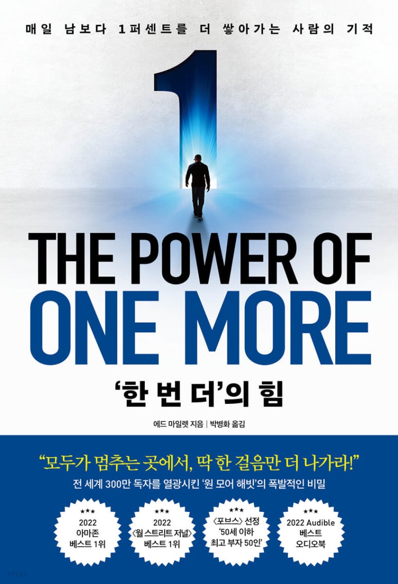 에드와이 이미지