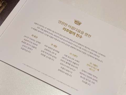 로드비 이미지