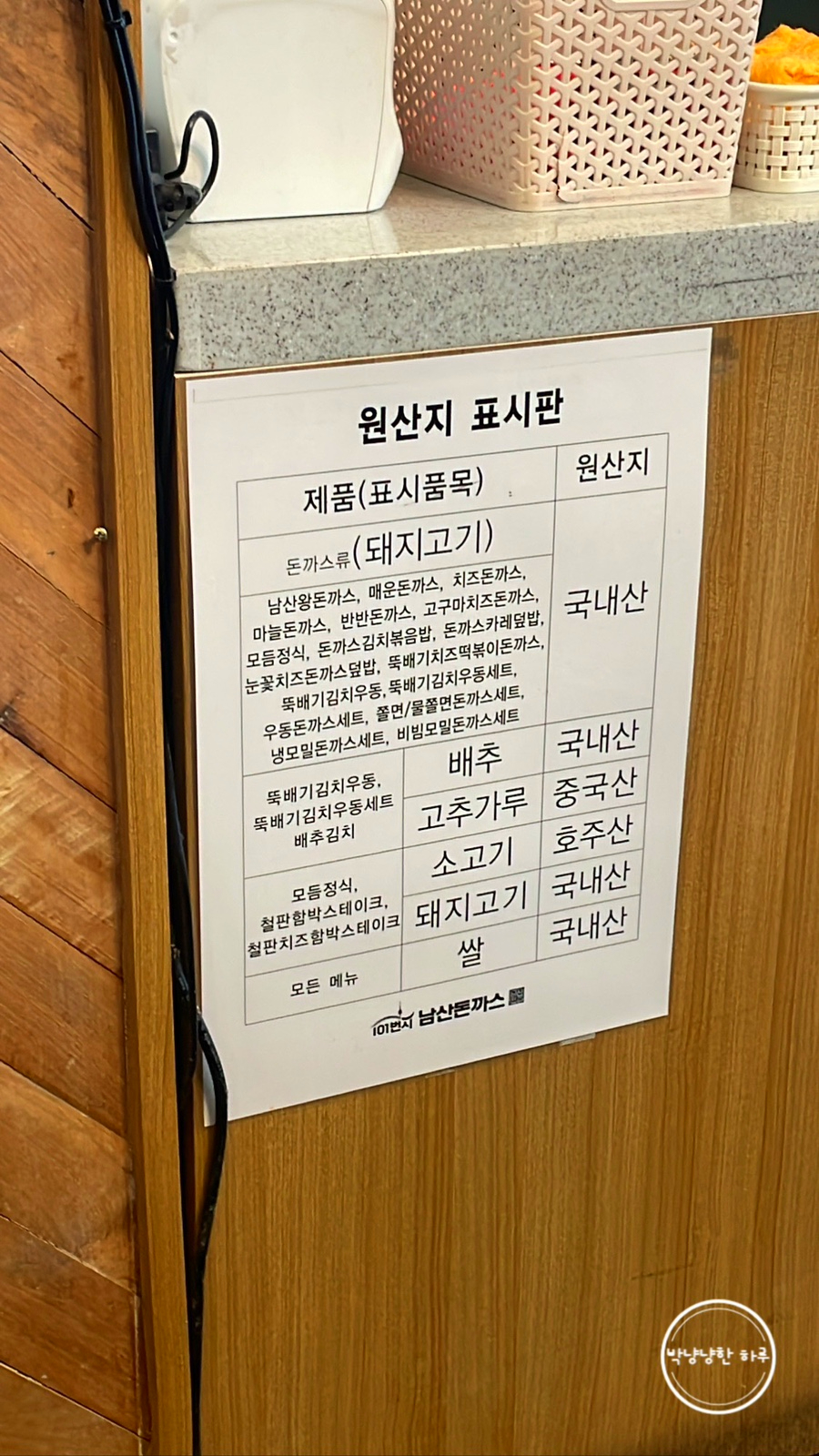 푸드코트101 이미지