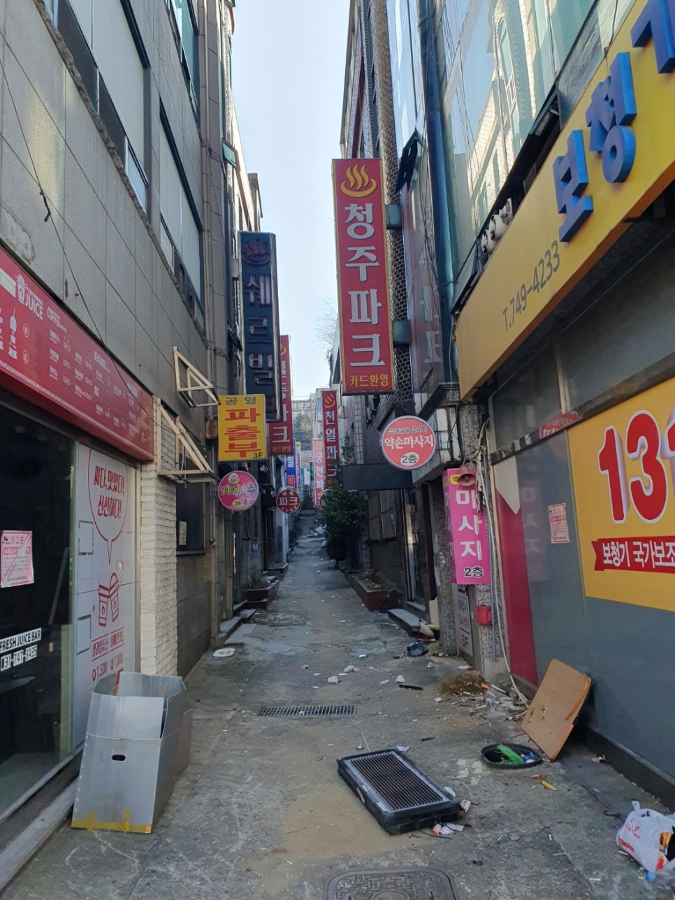 신흥여인숙 이미지