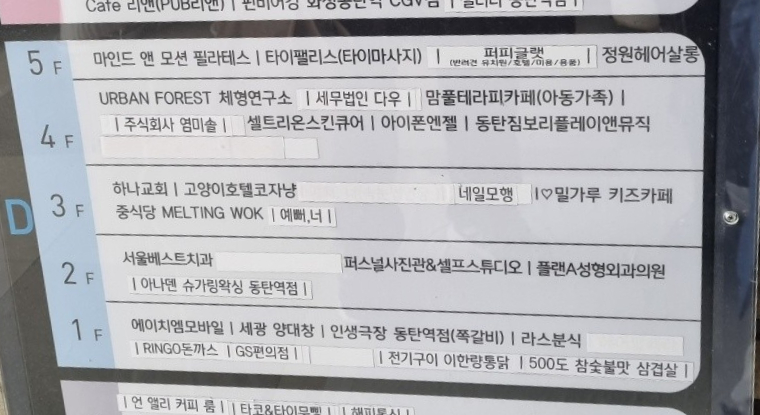 에이치엠모바일 이미지