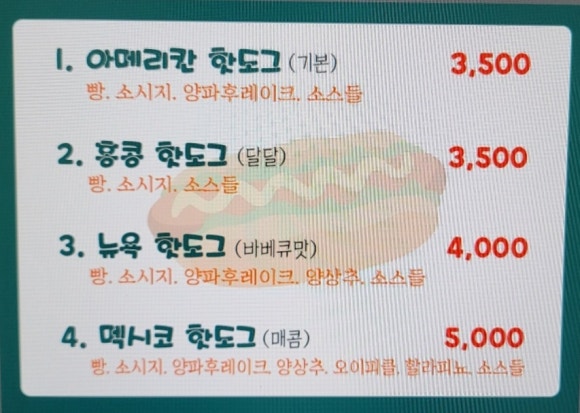 와플랜드 이미지