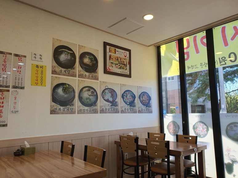 구영맛집 이미지