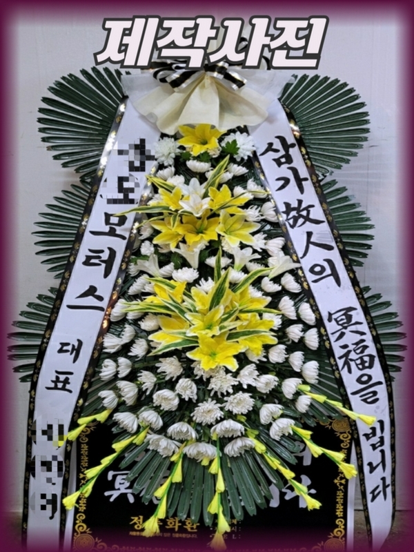 옥산전문장례식장 이미지
