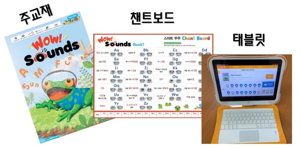 잉글리쉬무무 이미지