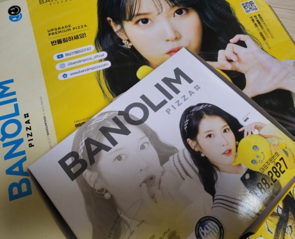 반올림피자샵홍성 이미지
