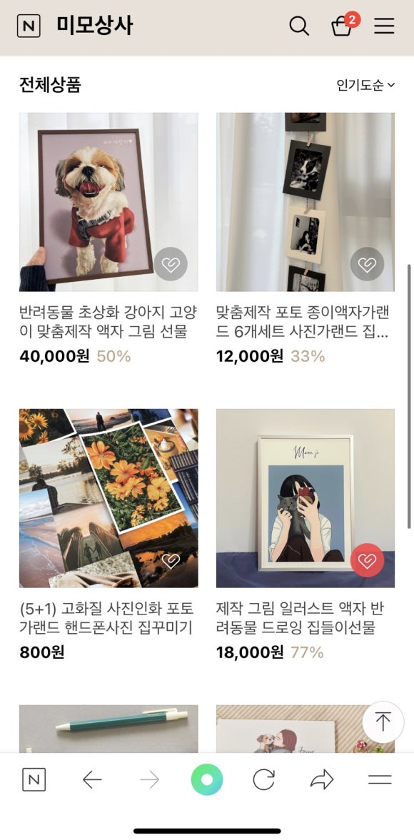미모상사 이미지
