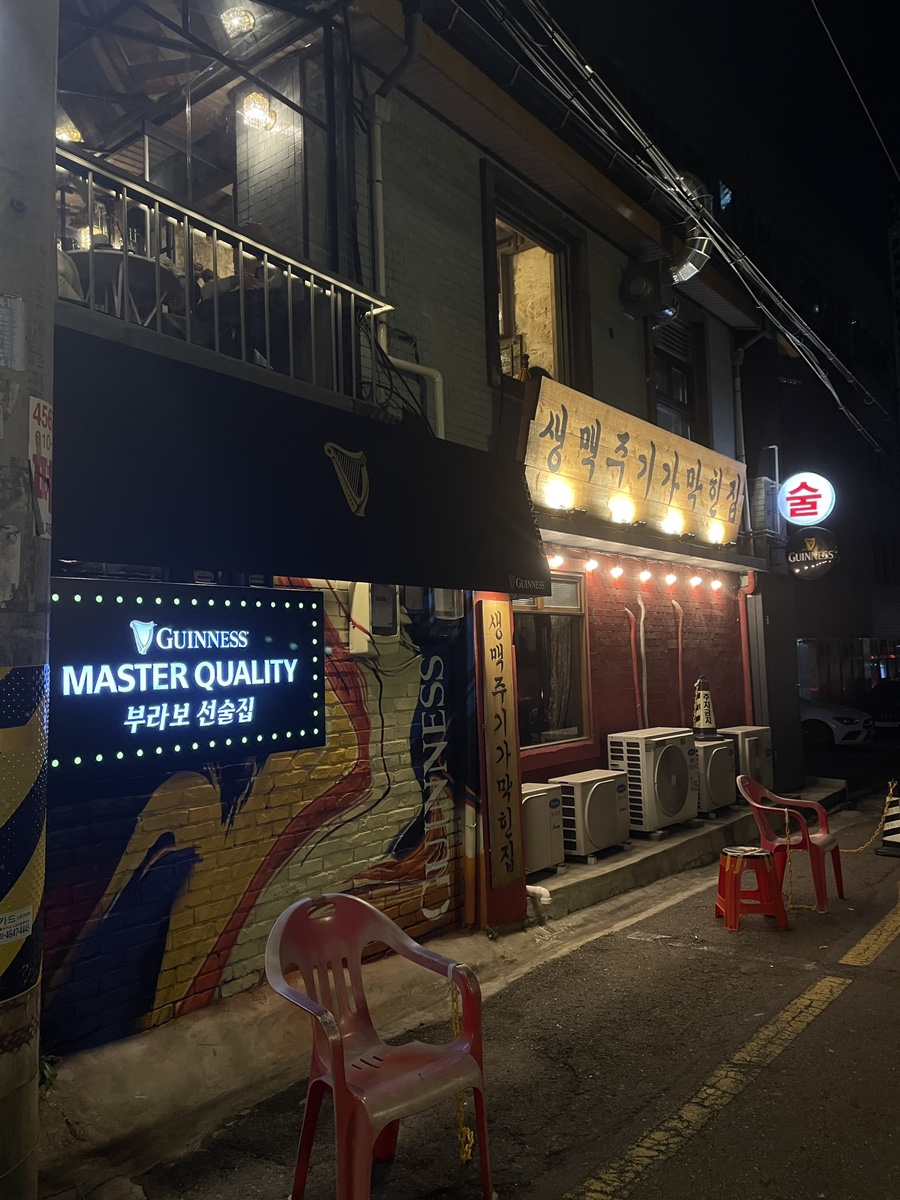 부라보맥주 이미지