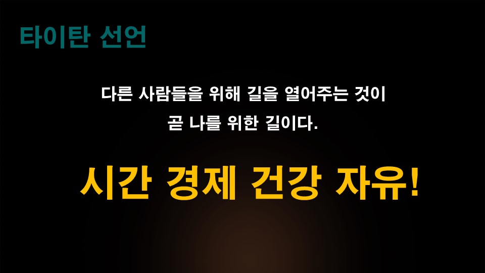 봄들애인문교육연구소학원 이미지