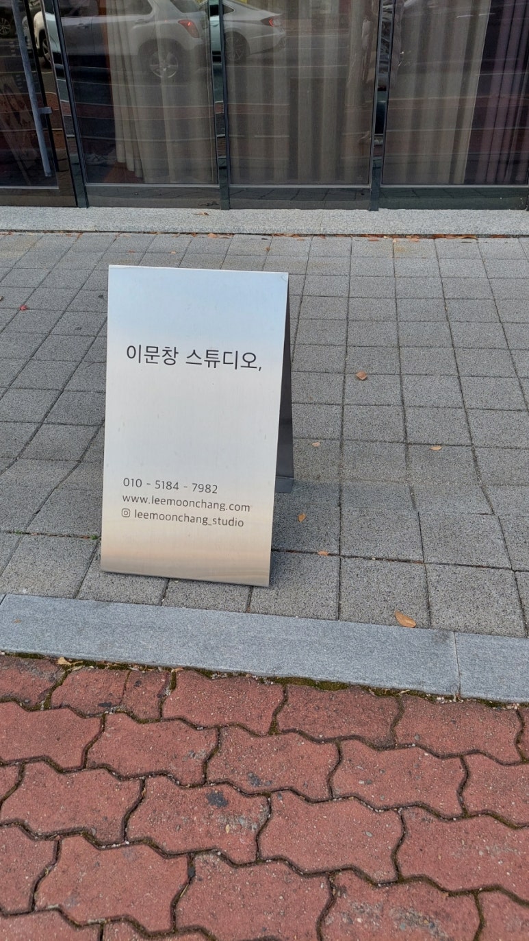 간판7982 이미지