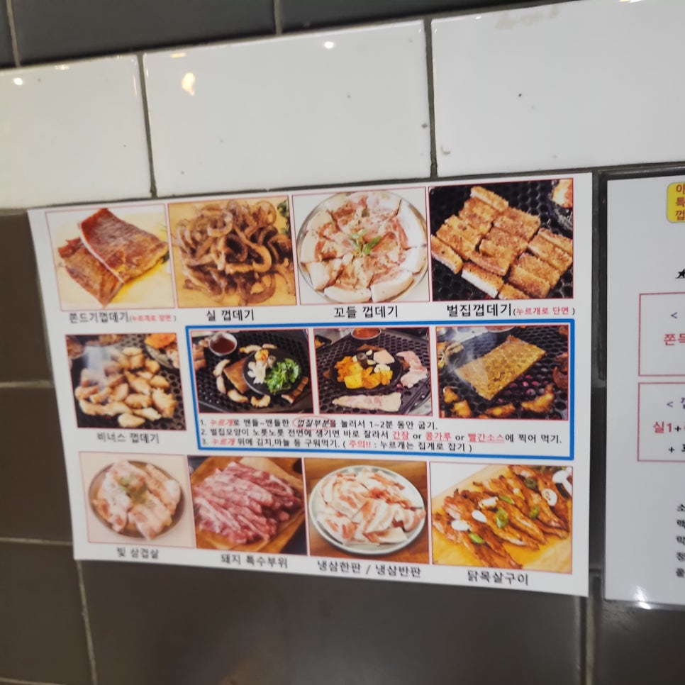 청춘껍데기 이미지