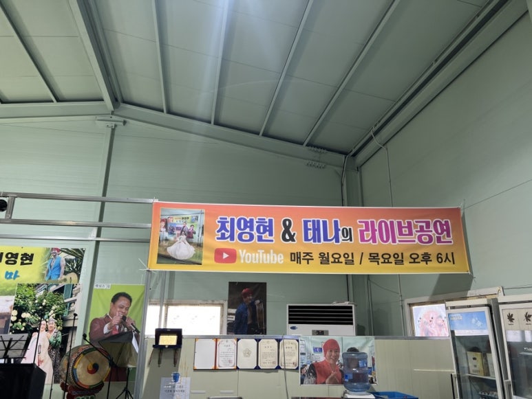 태나식당 이미지