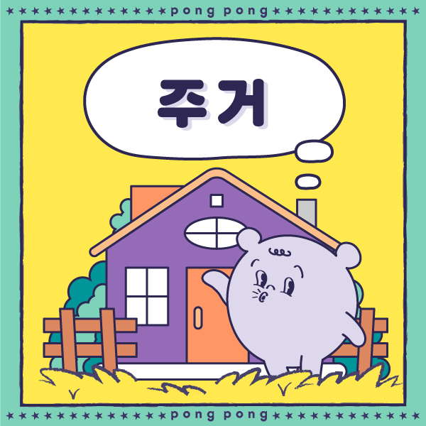 큰바위사회적협동조합 이미지