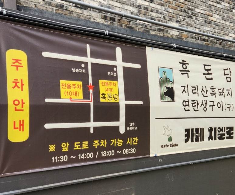 카페치엘로 이미지