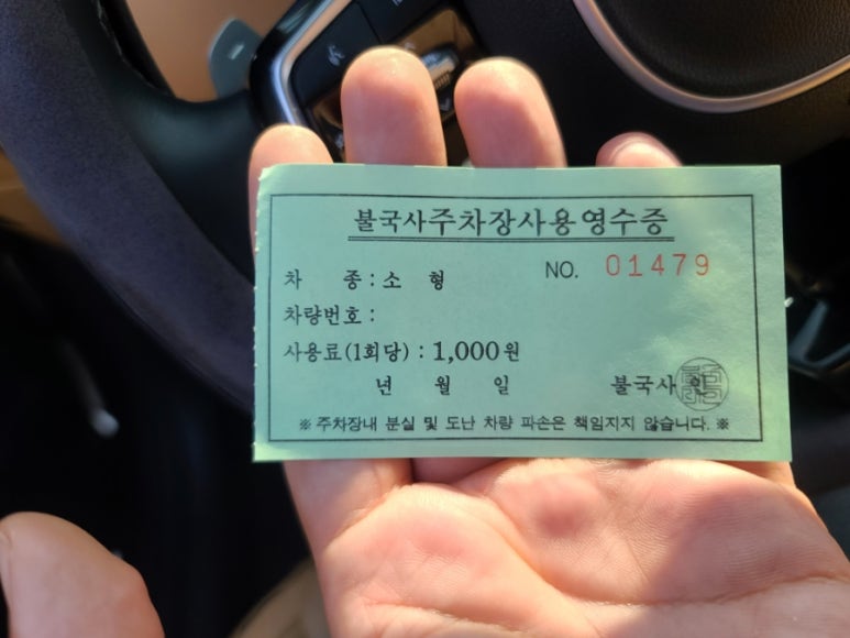 늘봄식당 이미지