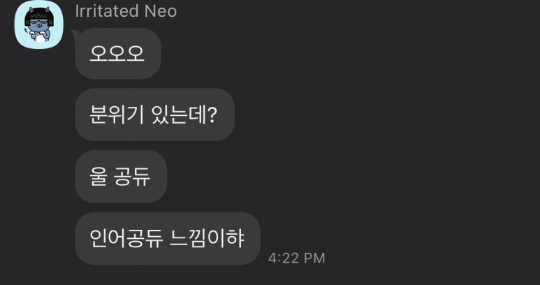 리앤수헤어 이미지