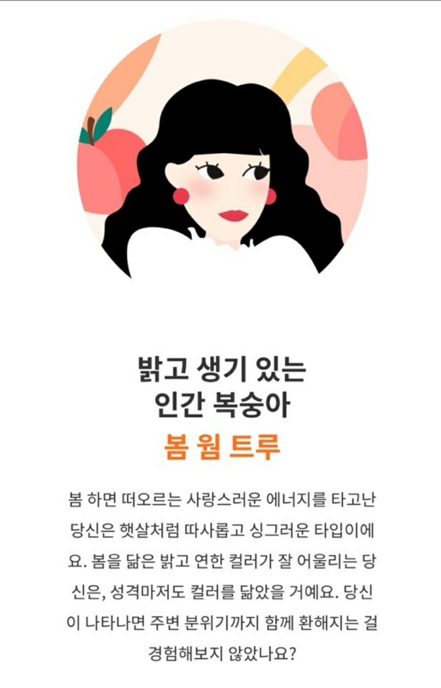 퍼스널리브 이미지