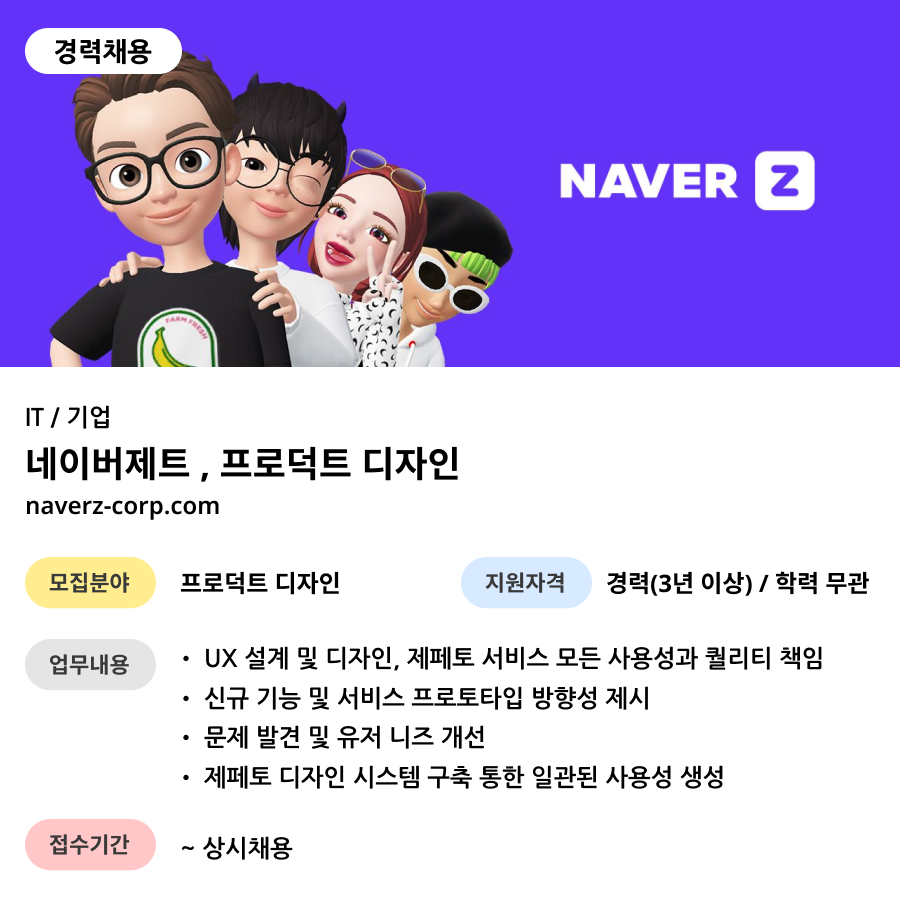 디자인제트 이미지