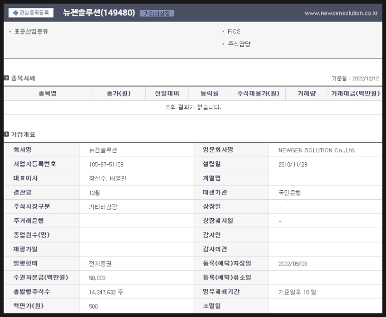 정보화세무회계사무소 이미지