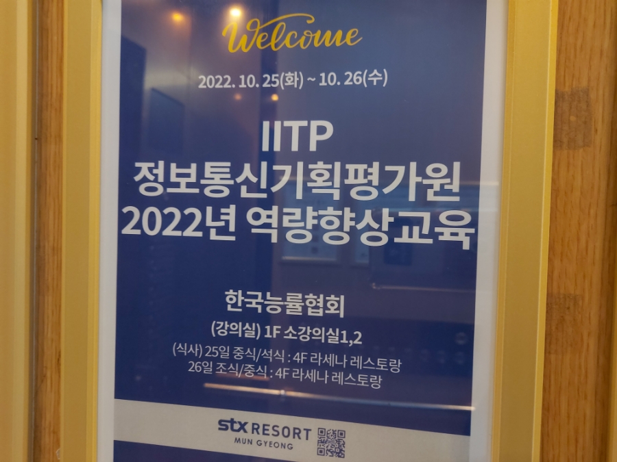 CS정보통신 이미지