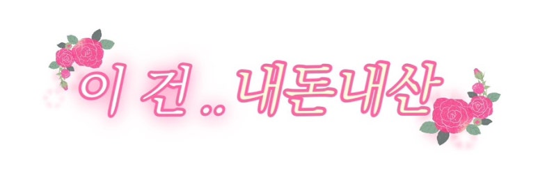 따봉푸줏간 이미지