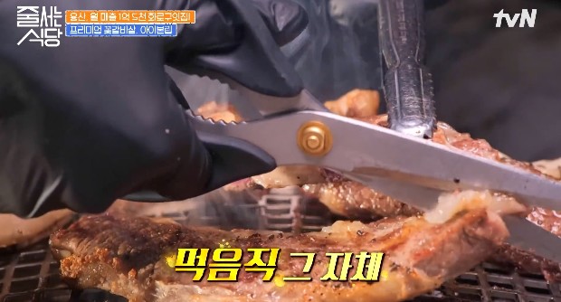 경신식당 이미지