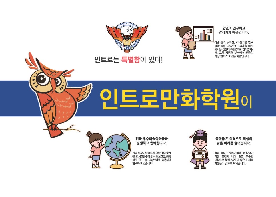 인트로비젼 이미지