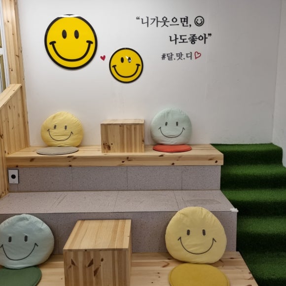 달맛디 이미지