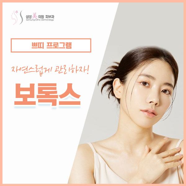삼성미의원 이미지
