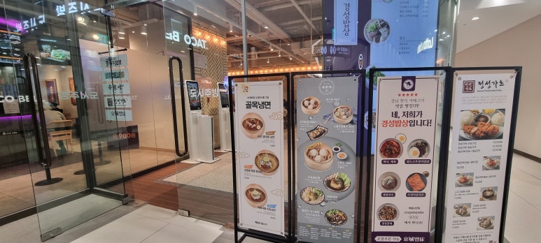 제레미20 강남고속터미널점 이미지