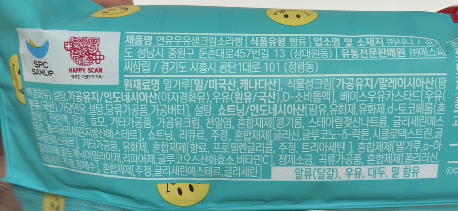 지에스25 안동송하점 이미지