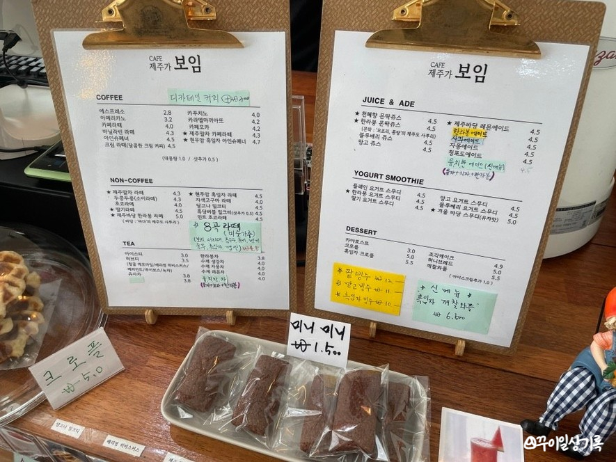 까페제주가보임 이미지