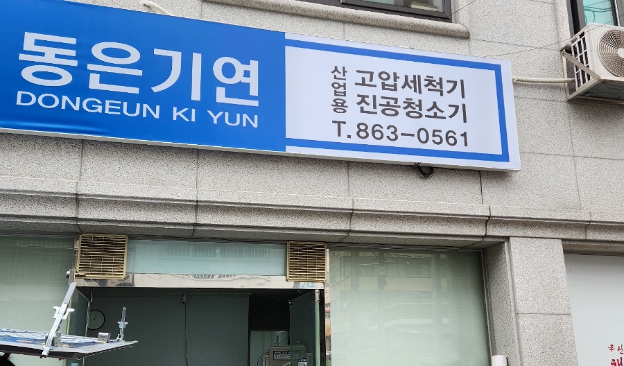 유니콘클린 이미지