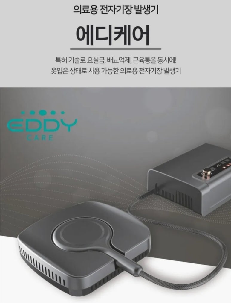 라파케어 이미지