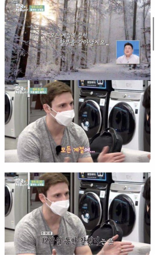 숲속을걷다/그린페어마켓 이미지