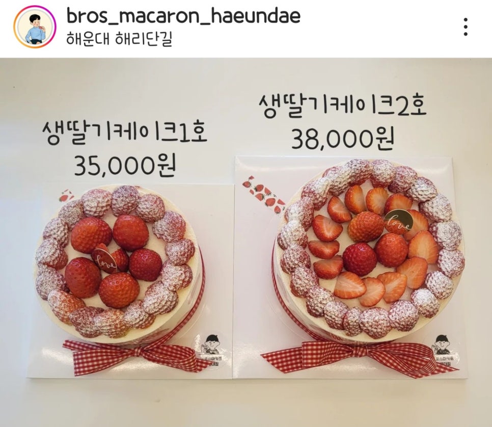 브로쓰마카롱망미점 이미지