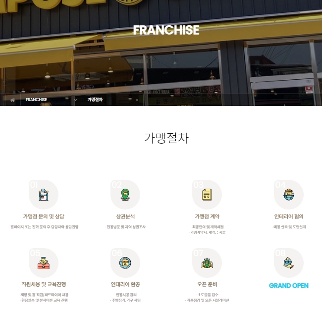 컴포즈커피계산 이미지